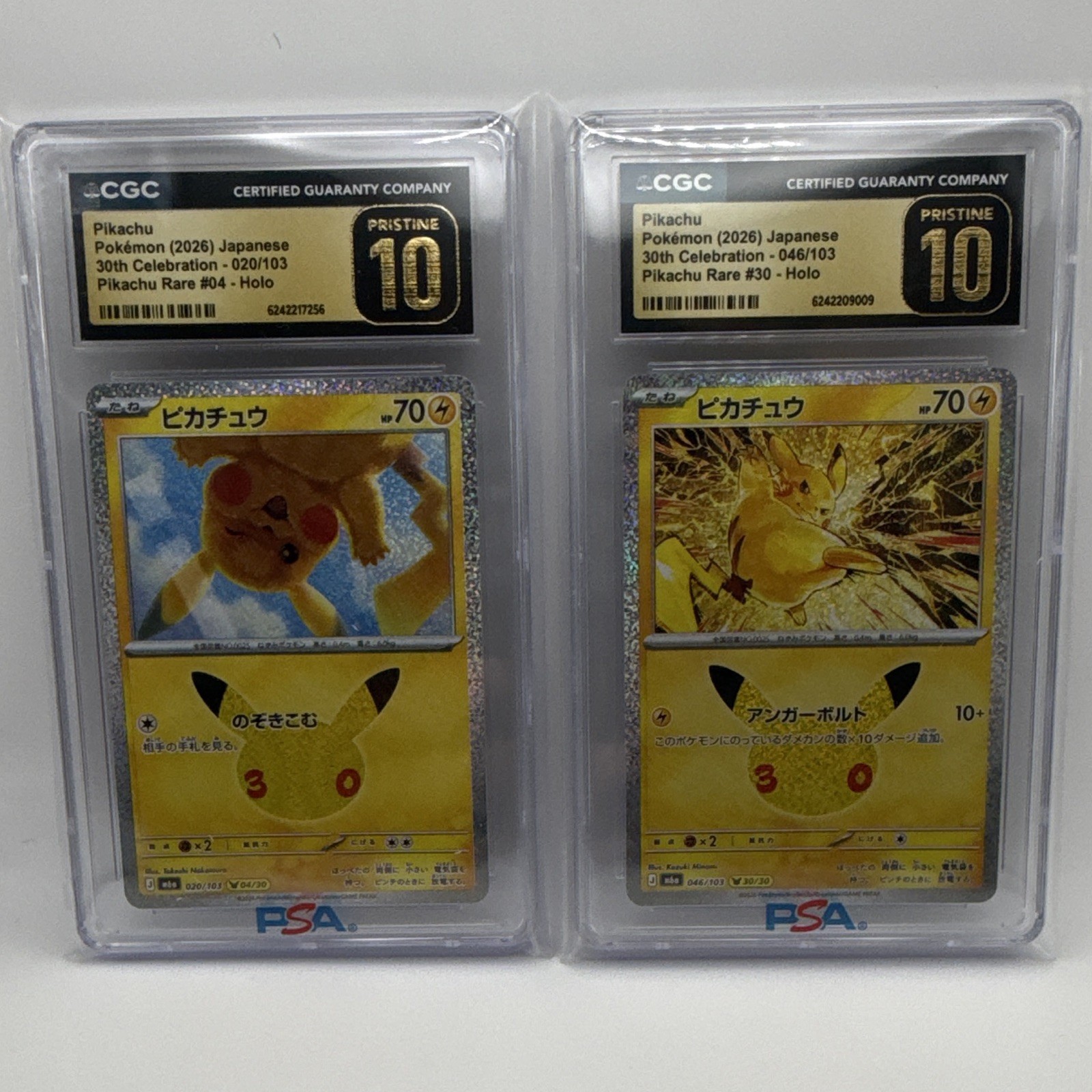 CGC Pristine 10 Pikachu Holo 30th Celebration Japanese Lot (2) 020/103 046/103