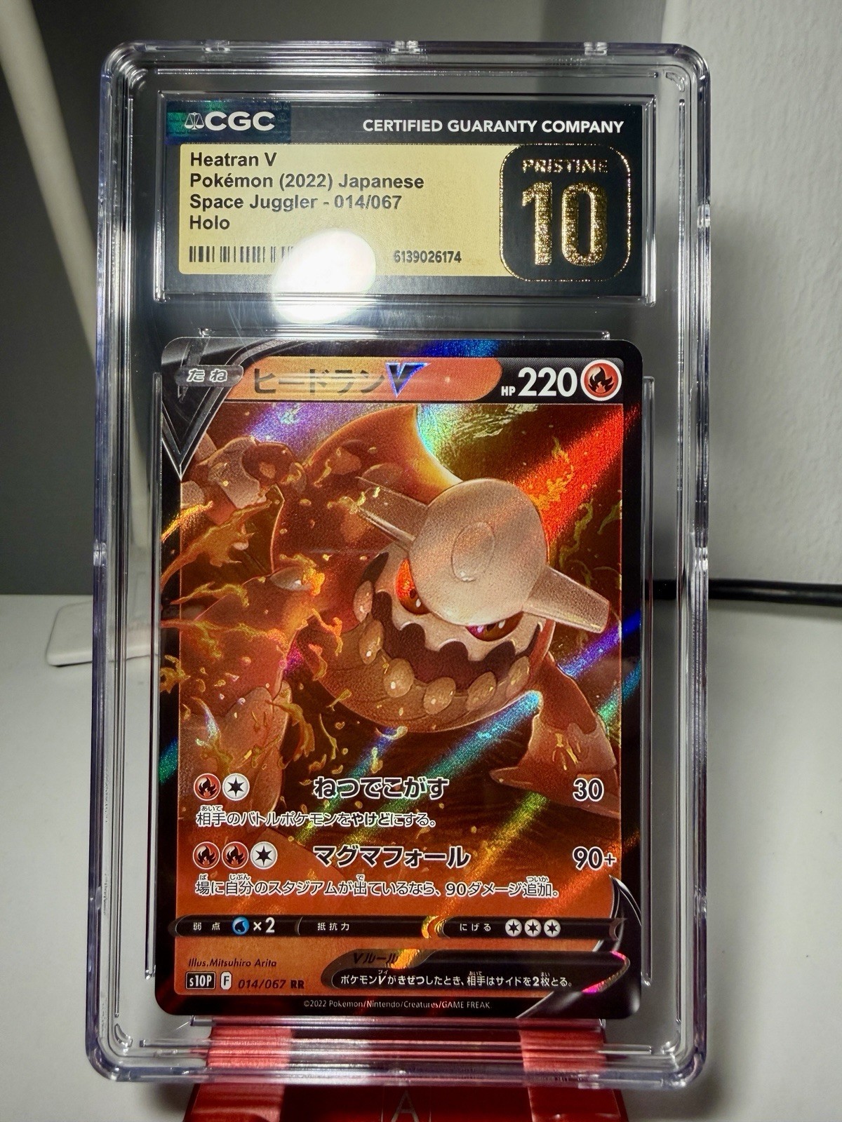 Heatran V 2022 JPN Space Juggler Holo CGC Pristine 10 Heatran V 2022 JPN Space Juggler Holo CGC Pristine 10