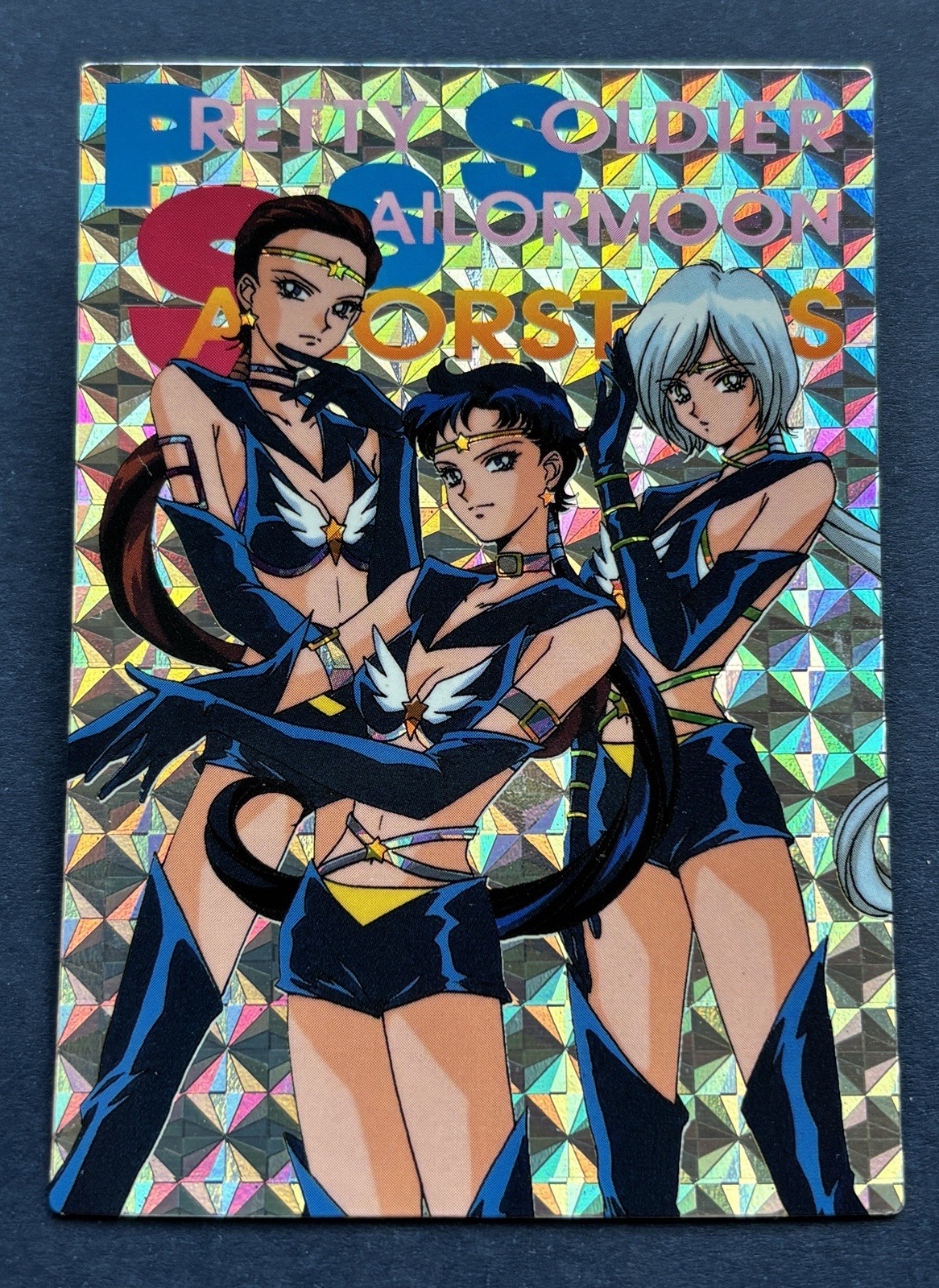 Rare Sailor Moon Prism Card- Amada 5th Anniversary Mermorial, Starlights, Japan
