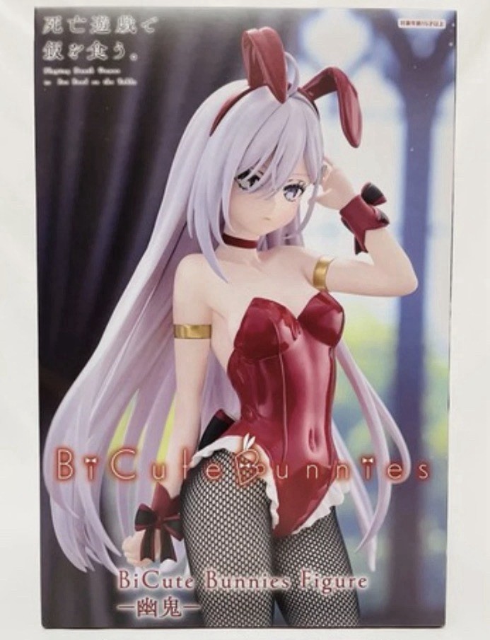 Shiboyugi Playing Death Games FuRyu BiCute Bunnies Yuki Figure New - US Seller Shiboyugi Playing Death Games FuRyu BiCute Bunnies Yuki Figure New - US Seller