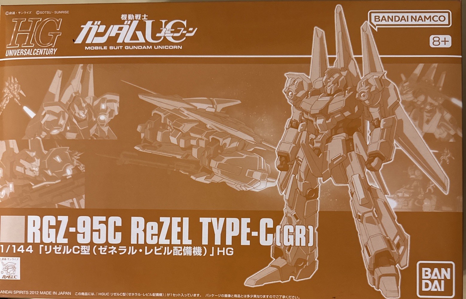 PREMIUM BANDAI HG 1/144 RGZ-95C ReZEL Type-C [GR] US Seller New