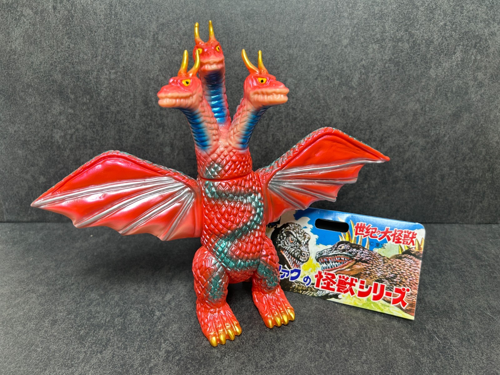 Bullmark King Ghidorah Sofubi 9