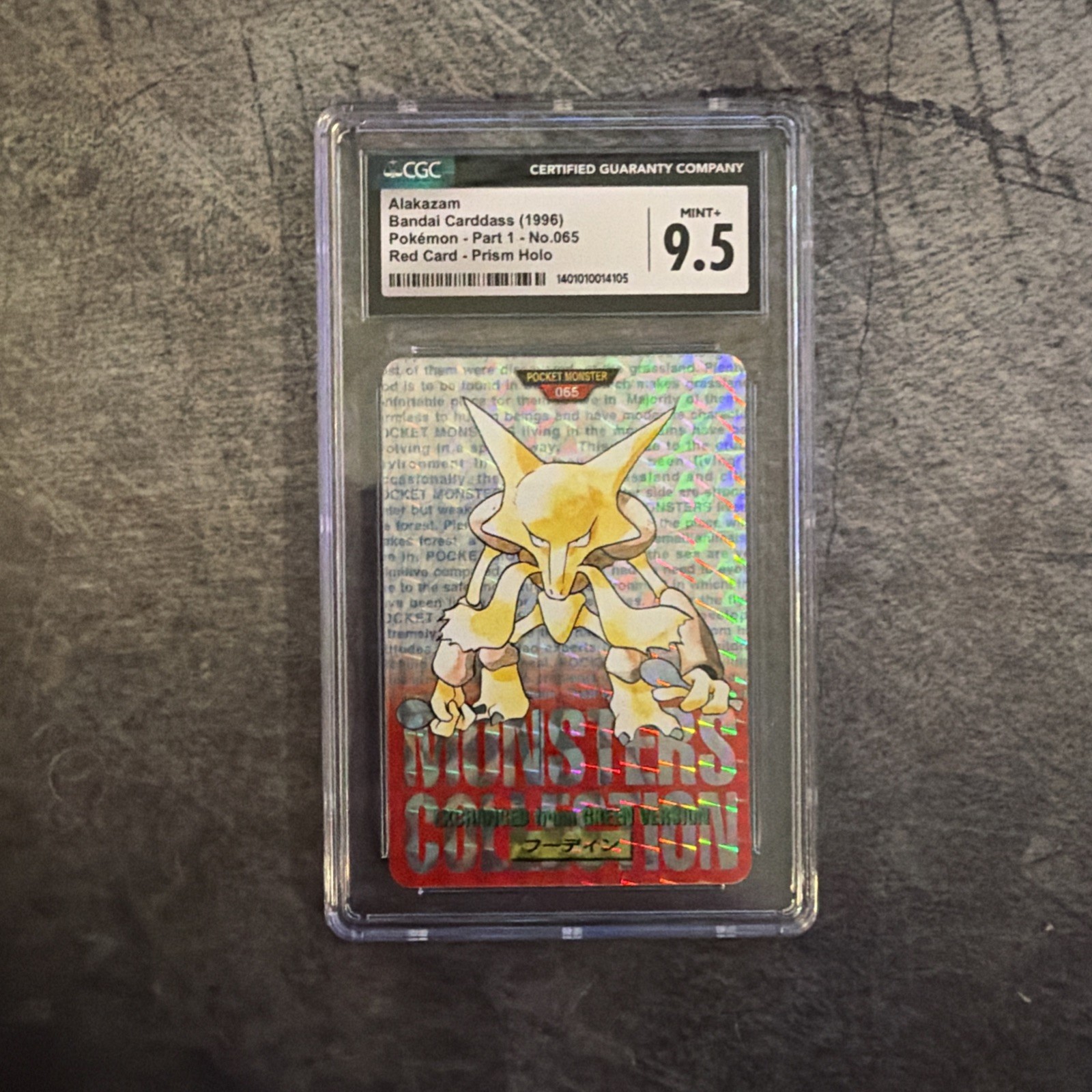 1996 Pokemon Bandai Carddass Alakazam Red Prism #065 CGC 9.5 MINT+ 1996 Pokemon Bandai Carddass Alakazam Red Prism #065 CGC 9.5 MINT+