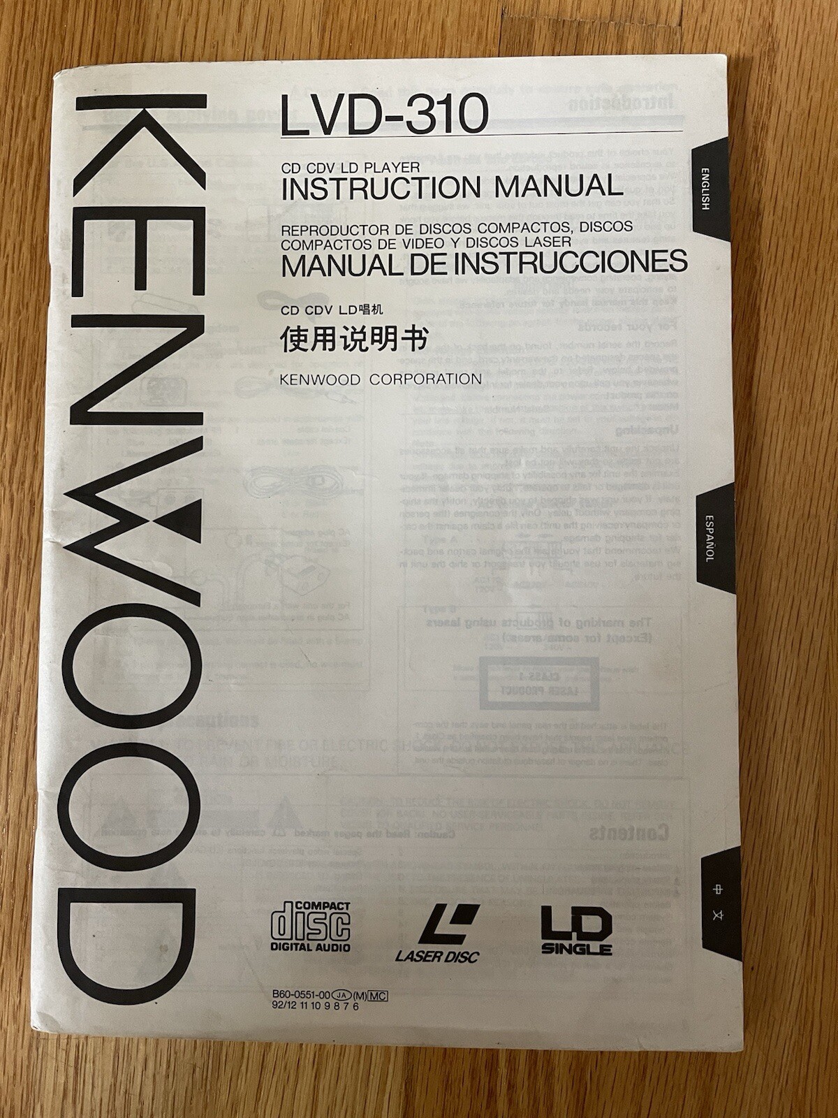 Kenwood LVD-310 LD Player Owners Instruction Manual,ORIGINAL