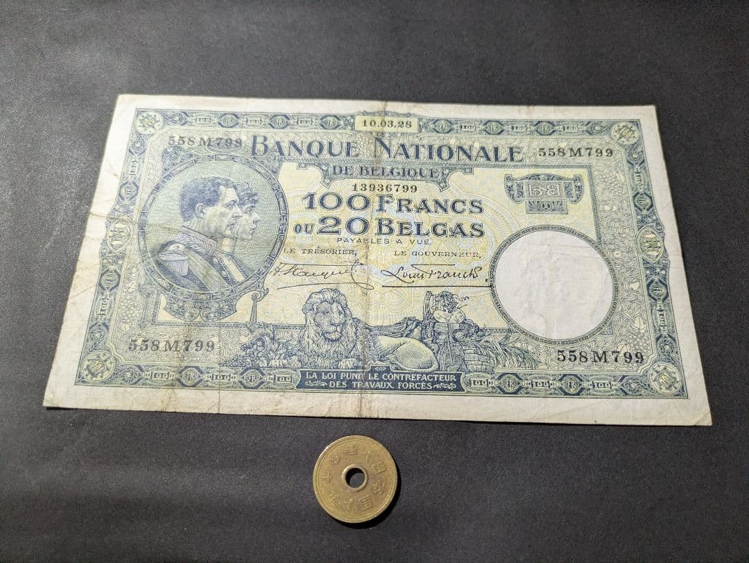 Belgium 1928 King Albert I & Queen Elisabeth 100 Francs Banknote, Old Coin