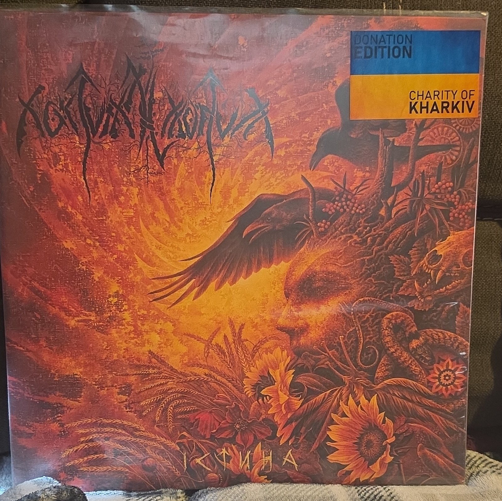Nokturnal Mortum Істина Veritry Vinyl LP Osmose Productions Black Metal Nokturnal Mortum Істина Veritry Vinyl LP Osmose Productions Black Metal