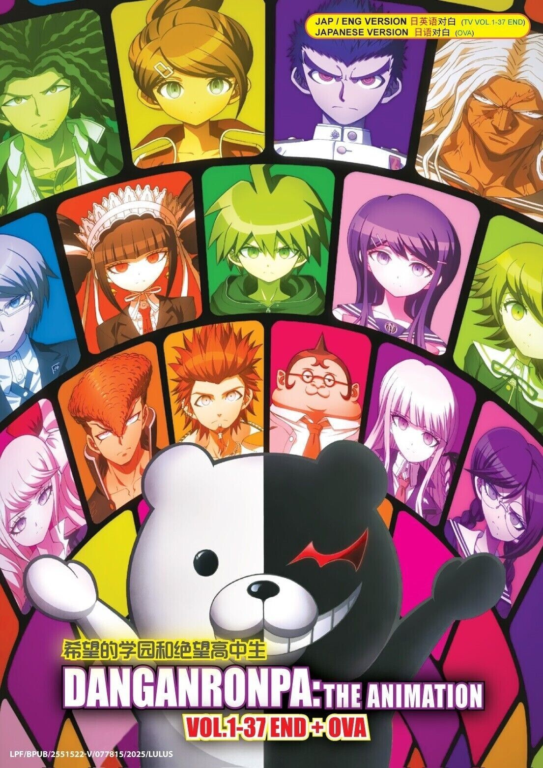 Danganronpa The Animation  Vol.1-37 end + OVA  (English Dubbed)