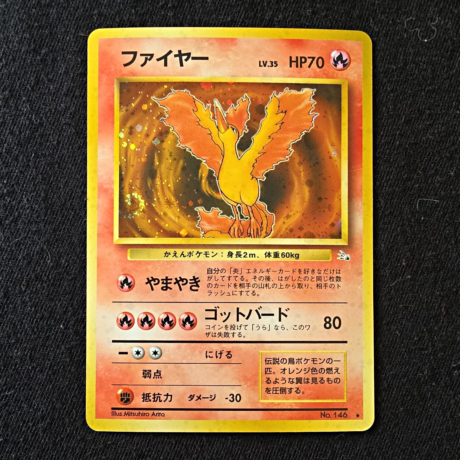 Japanese Fossil Moltres Holo Rare Excellent Japanese Fossil Moltres Holo Rare Excellent