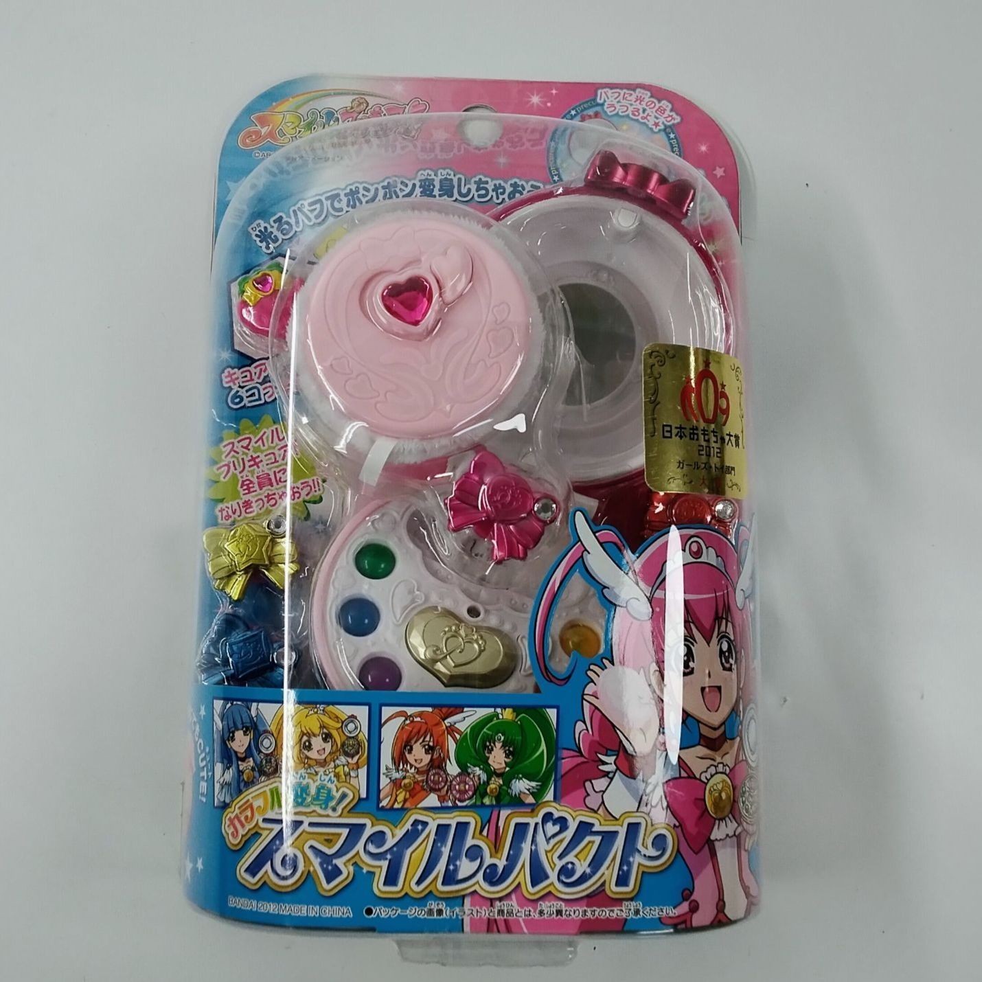 Glitter force Smile Precure Girls Toy Set Pact Compact Charm Decor Pretty Cure 