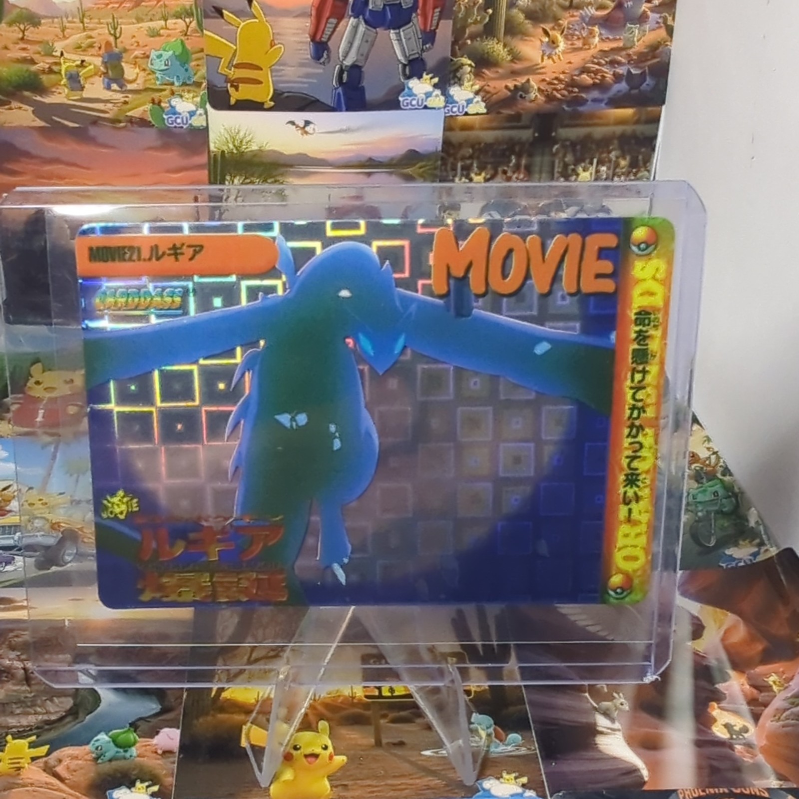 Pokemon Vending Prism Orange Islands Bandai Carddass Lugia #movie21 Pokemon Vending Prism Orange Islands Bandai Carddass Lugia #movie21