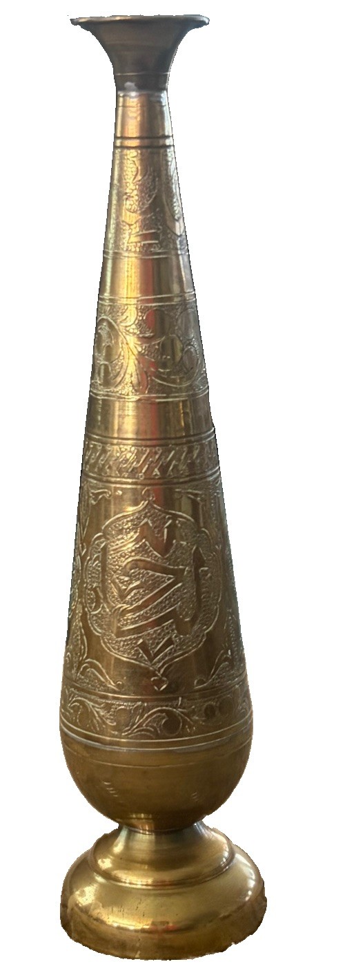 Vtg Islamic Hand Etched Brass Vase Ahl al-Bayt Calligraphy Panjtan Pak 9.5\