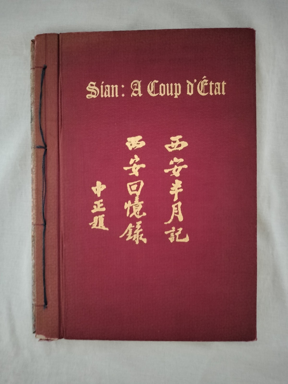 Sian: A Coup d-Etat A Fortnight in Sian Extracts From a Diary 1938 HC