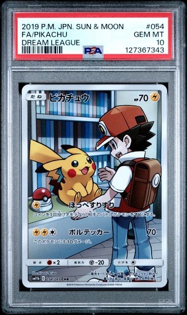 PSA 10 Pikachu CHR 054/049 Dream League Japanese Pokemon 2019 US SELLER