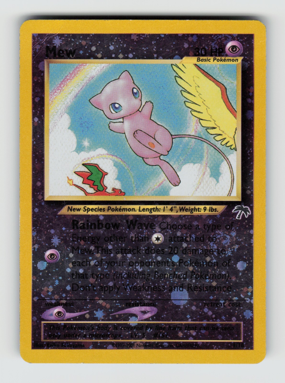 Southern Islands 1/18 Mew Promo * SWIRL *