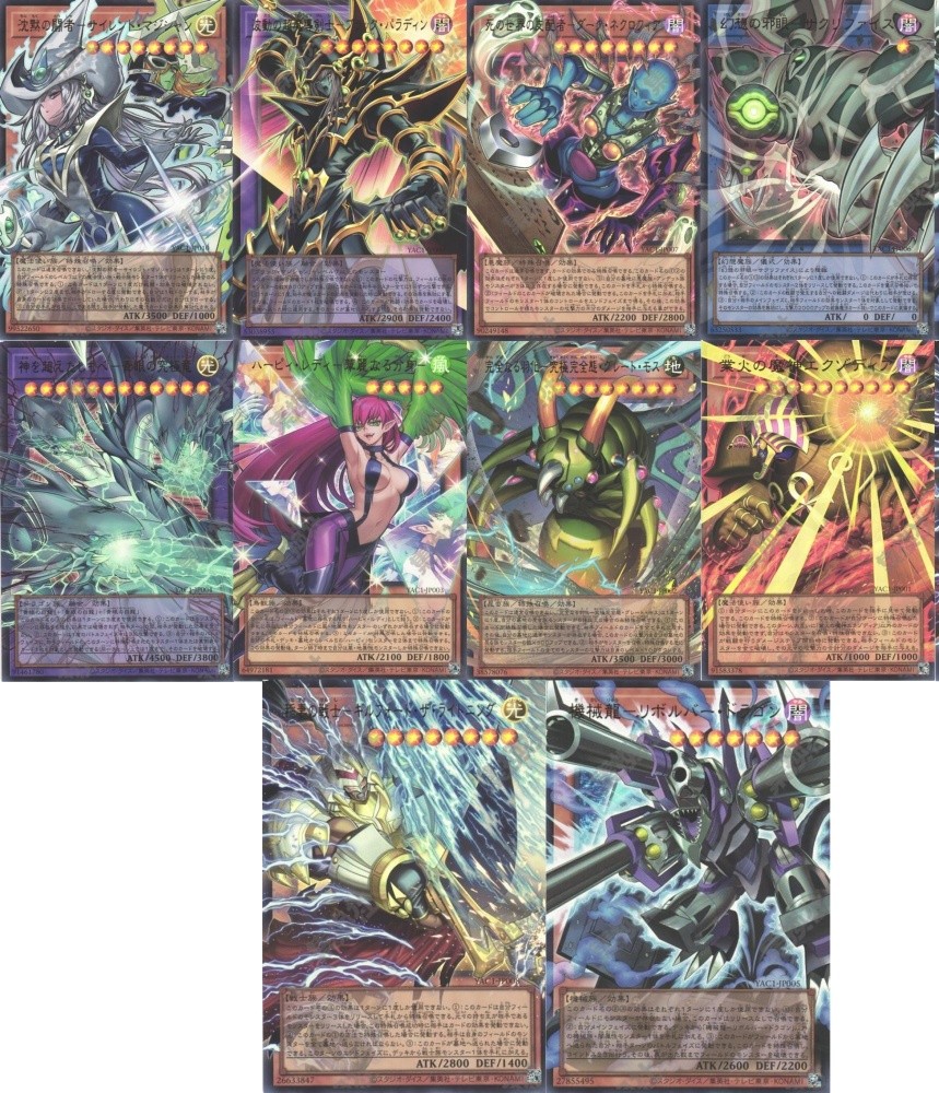 ORIGINAL ARTWORK COLLECTION UR-OF Complete Set YAC1-001-JP010 Yu-Gi-Oh Japanese