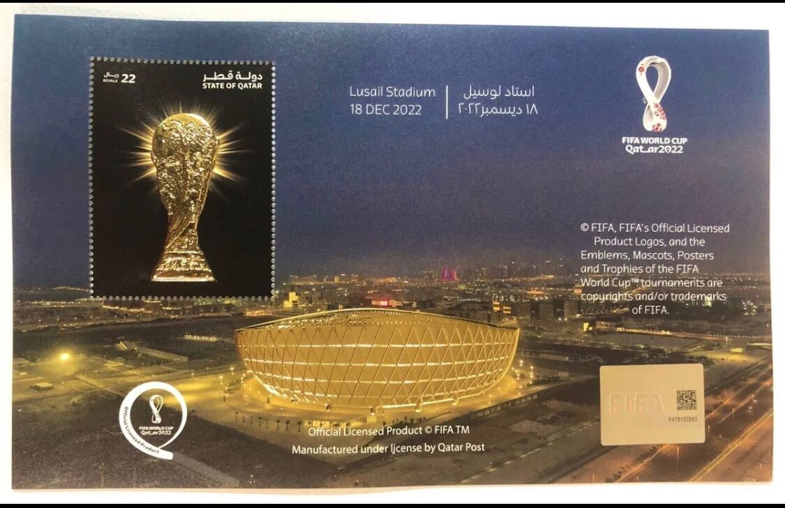 FIFA World Cup 2022 Final  Lusail Stadium GOLD TROPHY stamp sheet