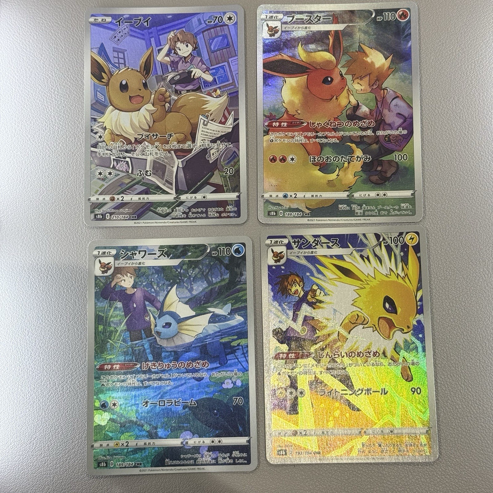 Eevee Vaporeon Flareon Jolteon CHR 188/184 189/184 193/184 S8b Pokemon Card NM Eevee Vaporeon Flareon Jolteon CHR 188/184 189/184 193/184 S8b Pokemon Card NM