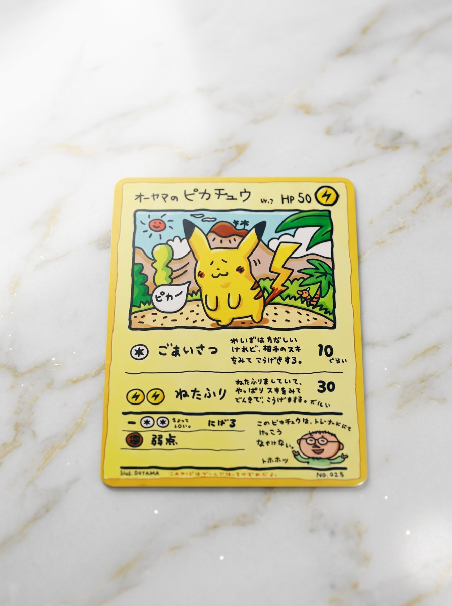 Custom Ooyama\'s Pikachu Pokemon Gold Metal Card Collectible Gift Display