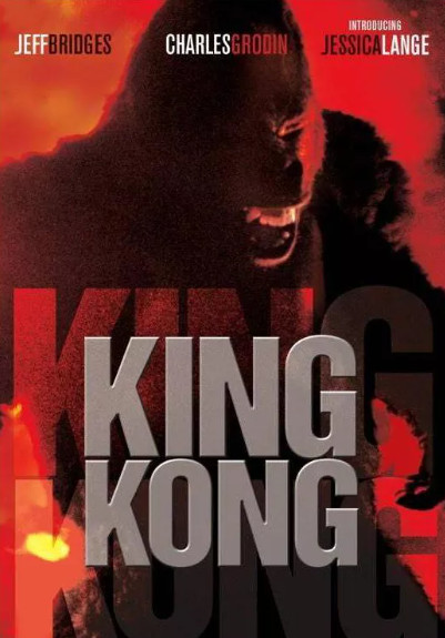 King Kong [DVD] BRAND NEW & SEALED