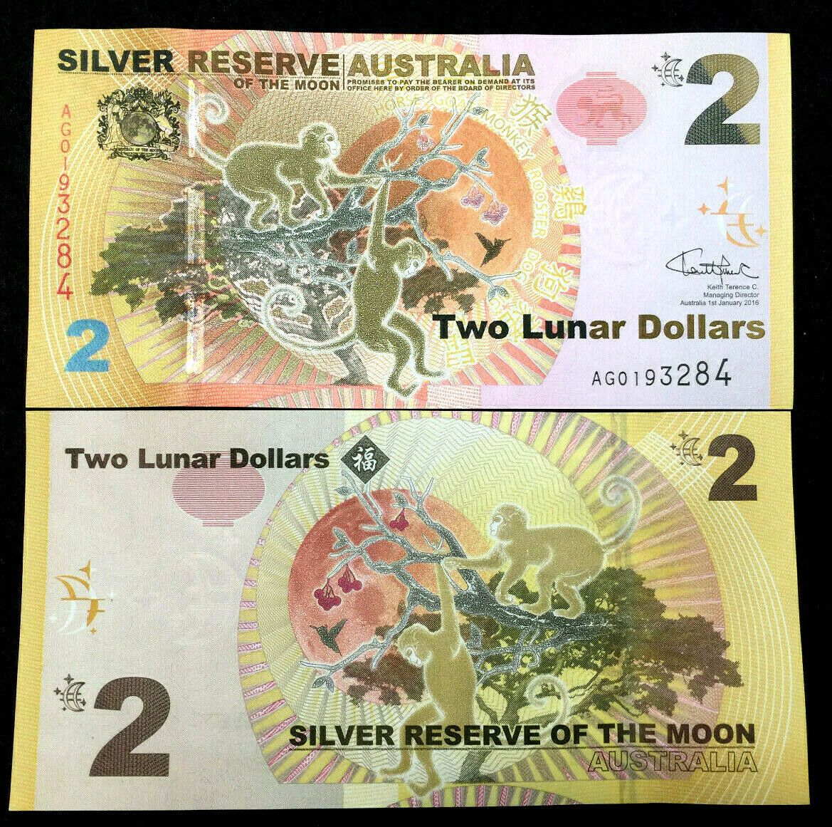 Australia 2 Lunar Dollars Silver Reserve 2016 World Paper Money UNC Currency 