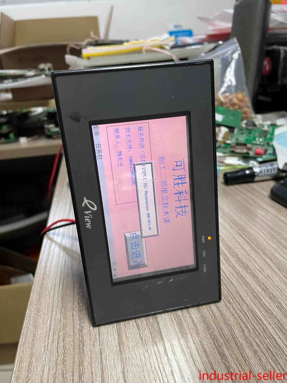 One Kinco touch screen MT4200T Inquiries Welcome
