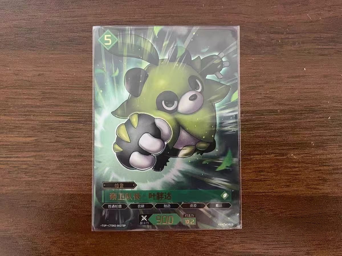 Mossanda‑Guard Captain CTD02-001 TSP Palworld TCG Dawn of Palpagos Chinese Card