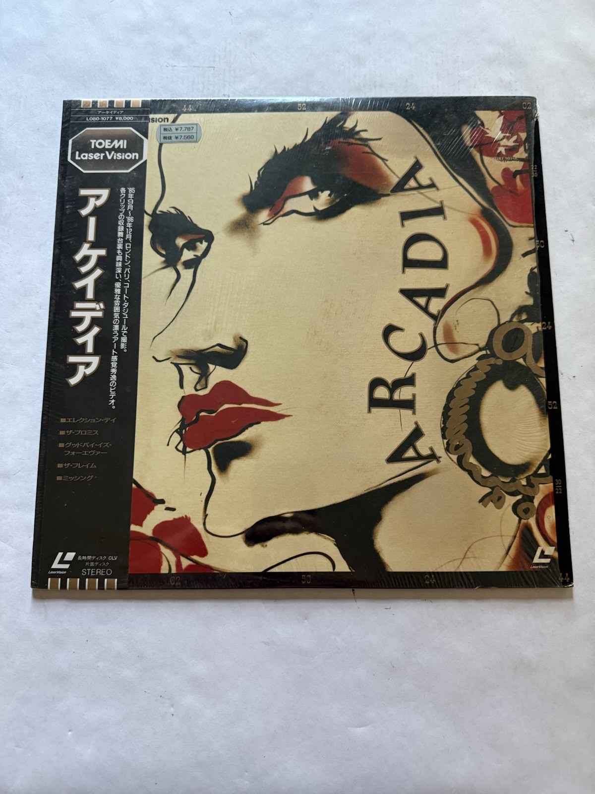 Arcadia (1985) Laserdisc Japan Extremely Rare L080-1077 Arcadia (1985) Laserdisc Japan Extremely Rare L080-1077