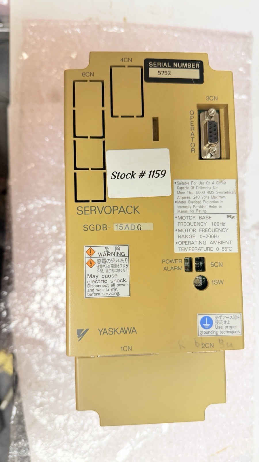 Yaskawa Servopack SGDB-15ADG Servo Drive- Removed from a working machine