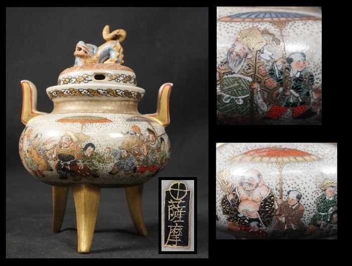 Antique Japanese Satsuma Ware Incense Burner Shishi Lion Seven Lucky Gods Meiji