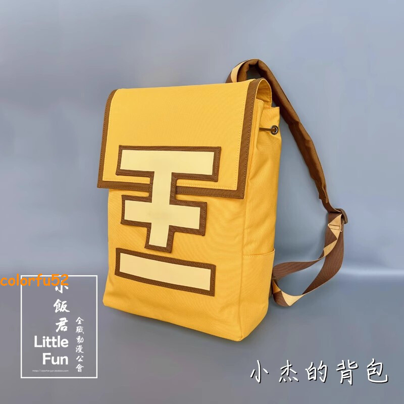 Anime HUNTERxHUNTER GON Backpack Schoolbag Yellow Shoulders Bag Christmas Gift