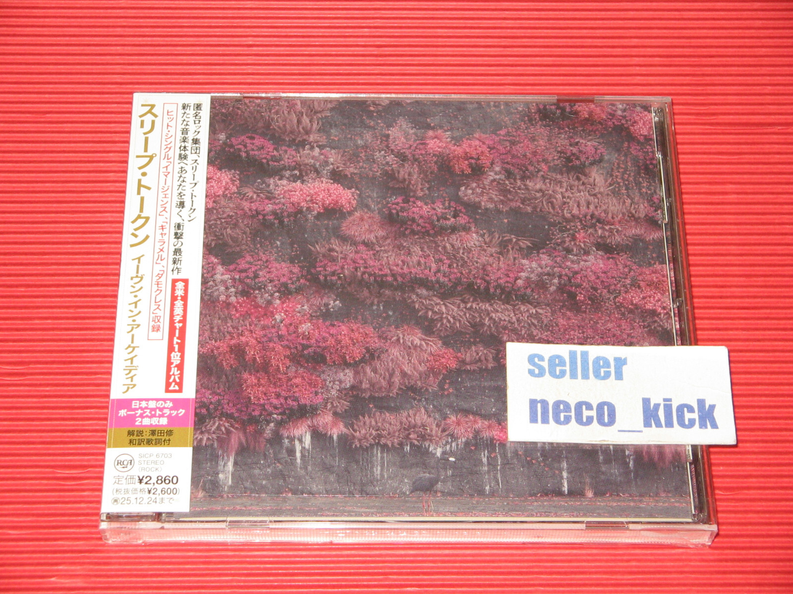 11B SLEEP TOKEN EVEN IN ARCADIA WITH BONUS TRACKS JAPAN CD