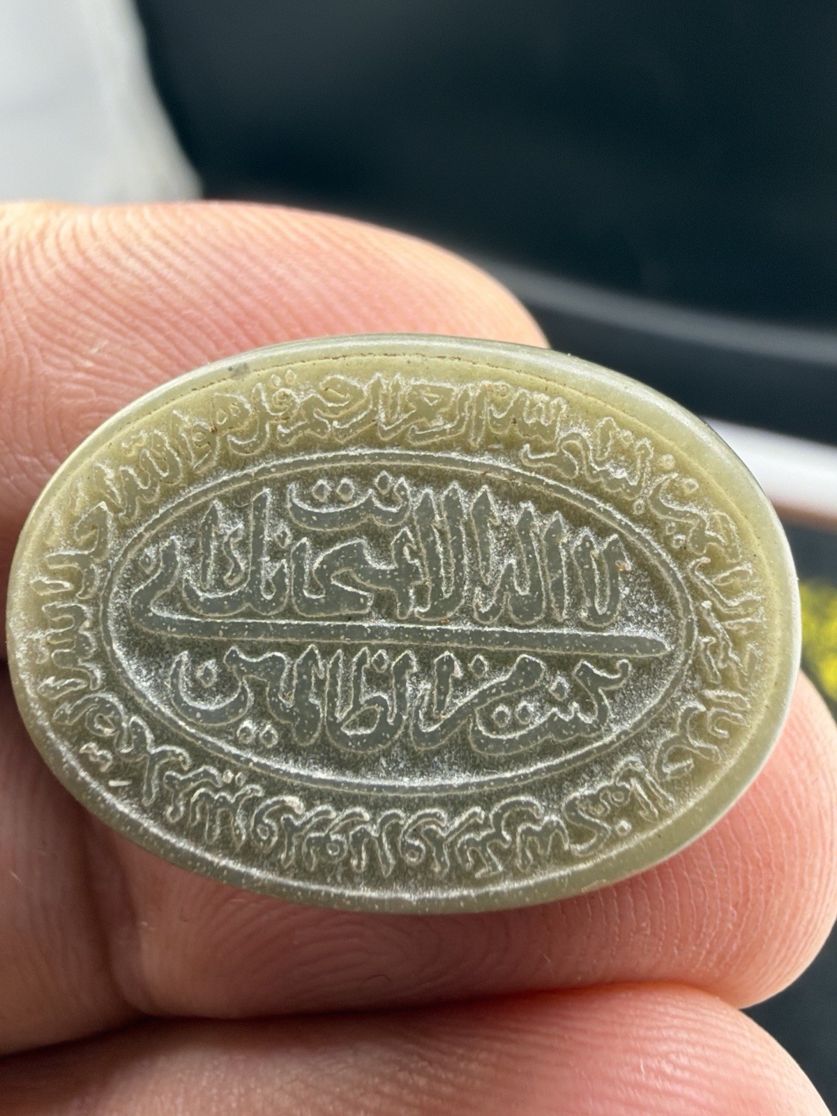 Beautiful Old Islamic Quran Engraving Stone Holy Stone Taweez