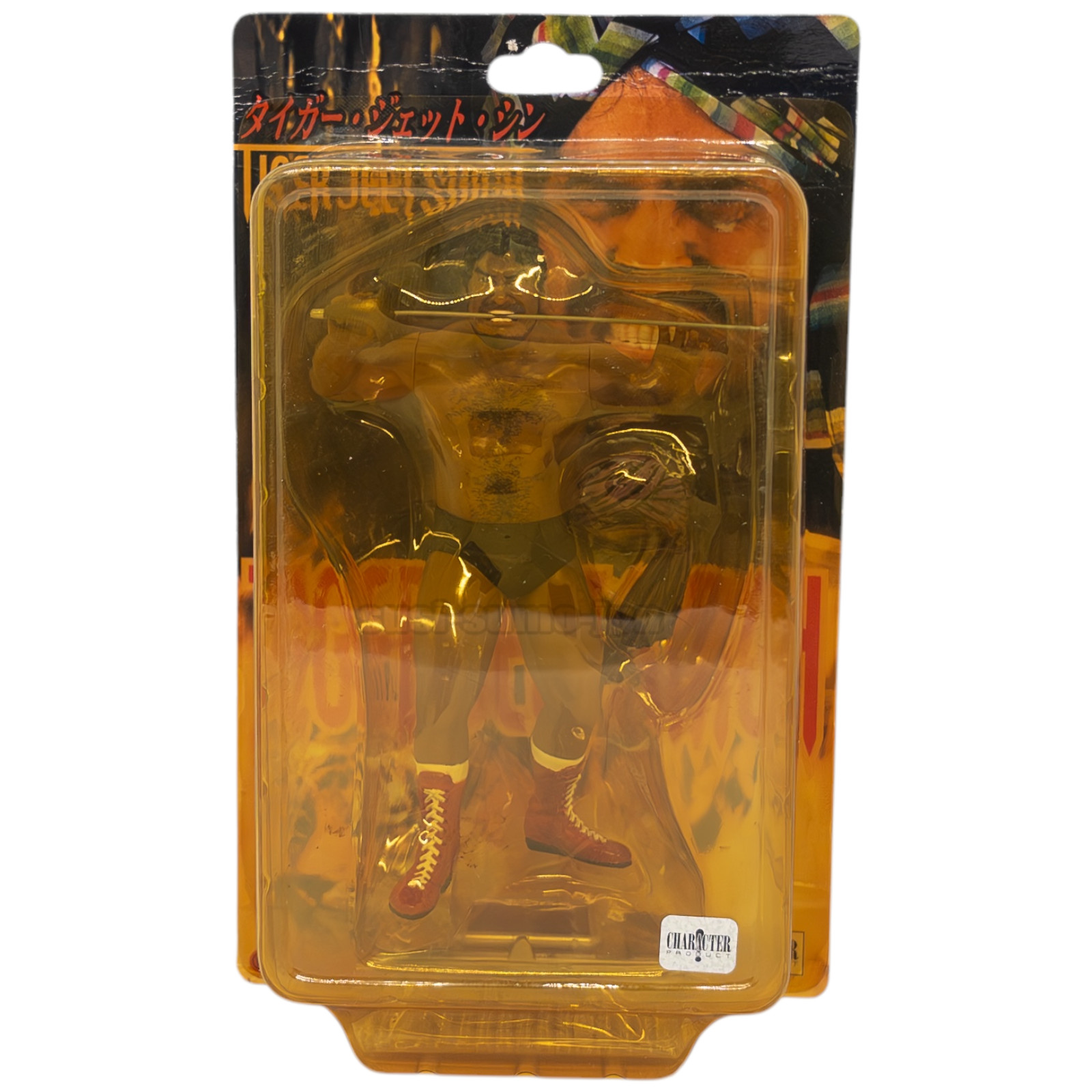 Tiger Jeet Singh FIGURE PRO WRESTLING LEGEND AWA NWA AJPW NJPW WWF Tiger Jeet Singh FIGURE PRO WRESTLING LEGEND AWA NWA AJPW NJPW WWF