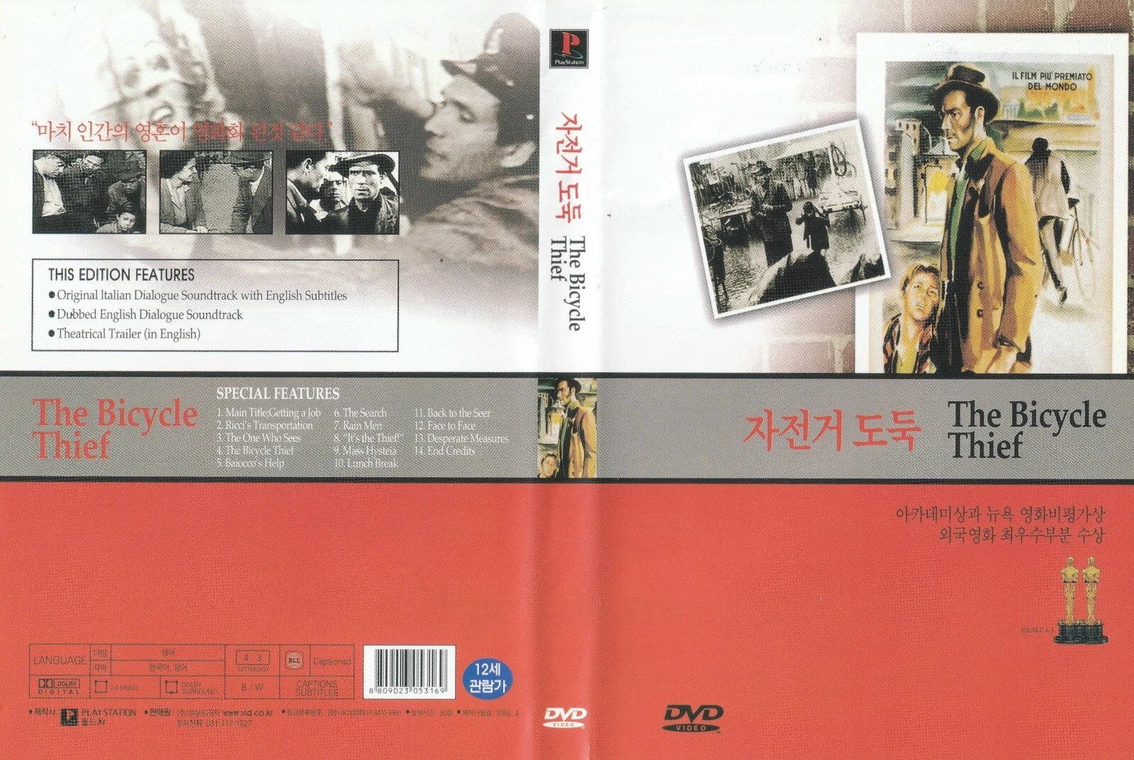 Bicycle Thieves (1948) / NEW DVD SAMEDAY  USA
