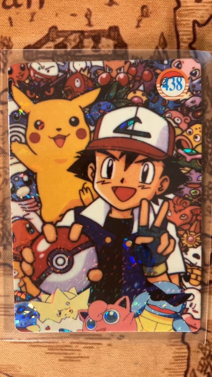 Ash Pikachu Togepi #438 CrackedIce Holo Pokemon Vintage Vending Sticker -X1