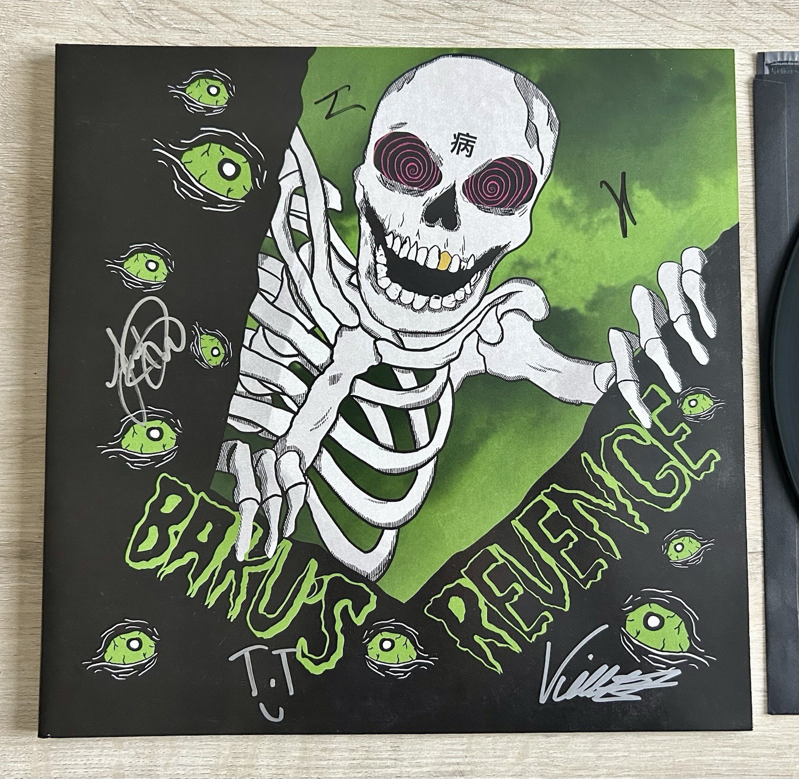 MAGNOLIA PARK SIGNED AUTOGRAPH X5 BAKU’S REVENGE VINYL LP RECORD COA MAGNOLIA PARK SIGNED AUTOGRAPH X5 BAKU’S REVENGE VINYL LP RECORD COA