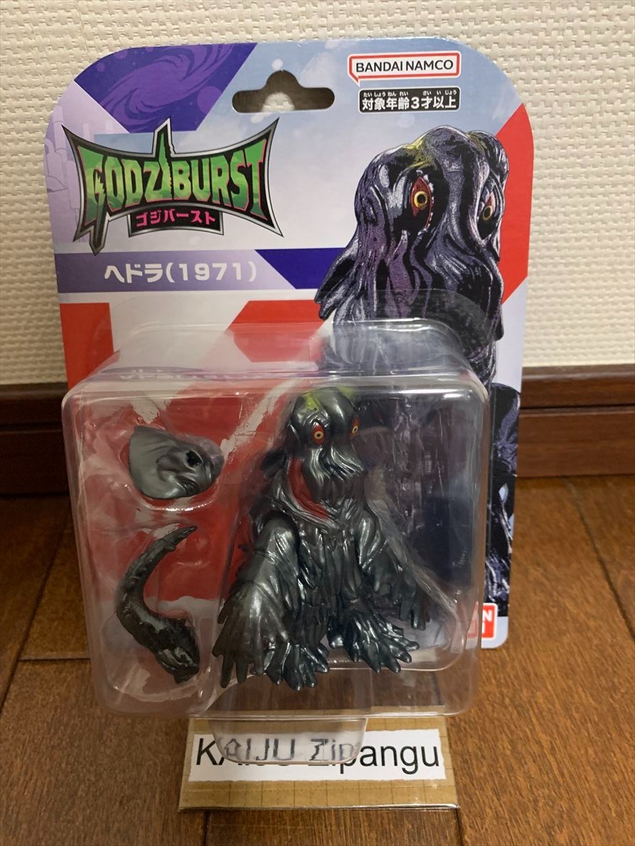 2025 Bandai Godziburst 3 1/2\ 2025 Bandai Godziburst 3 1/2\