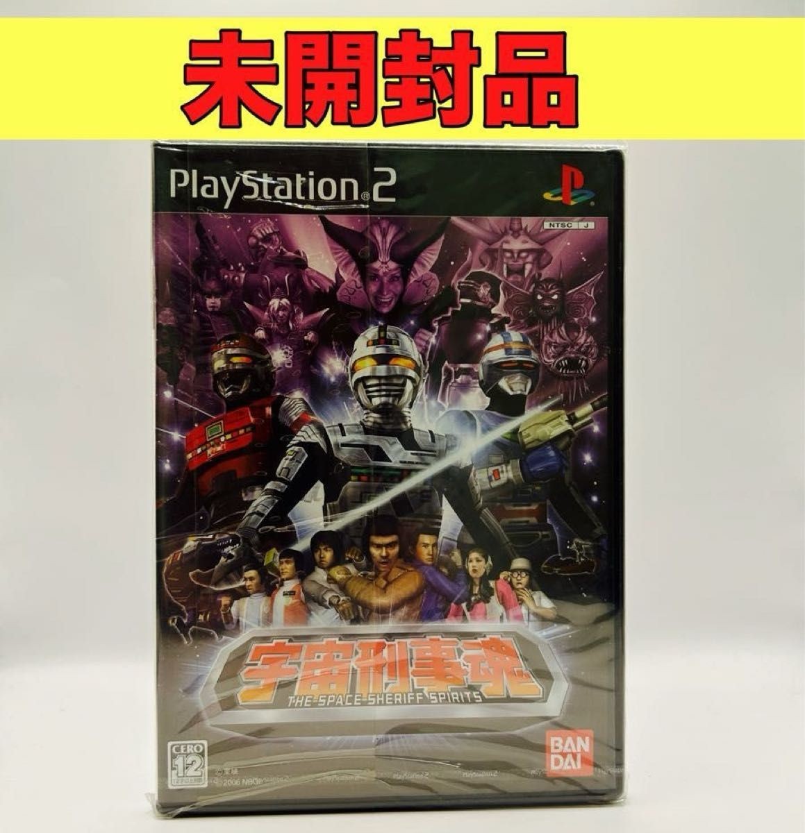 Uchuu Keiji Tamashii Space Sheriff Spirits PS2 Japan New Sealed NTSC-J Bandai