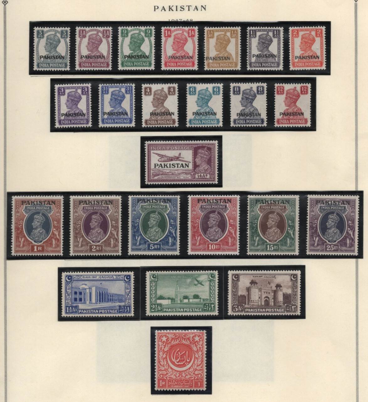 Pakistan 1947-1957 First Issues Scott #1-19, 20-43 Complete Mint Never Hinged