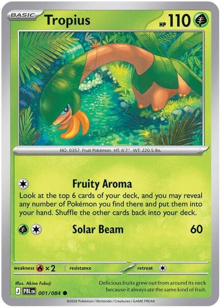 ME05: Pitch Black Craft Quality/Play Set Pokemon Bundles