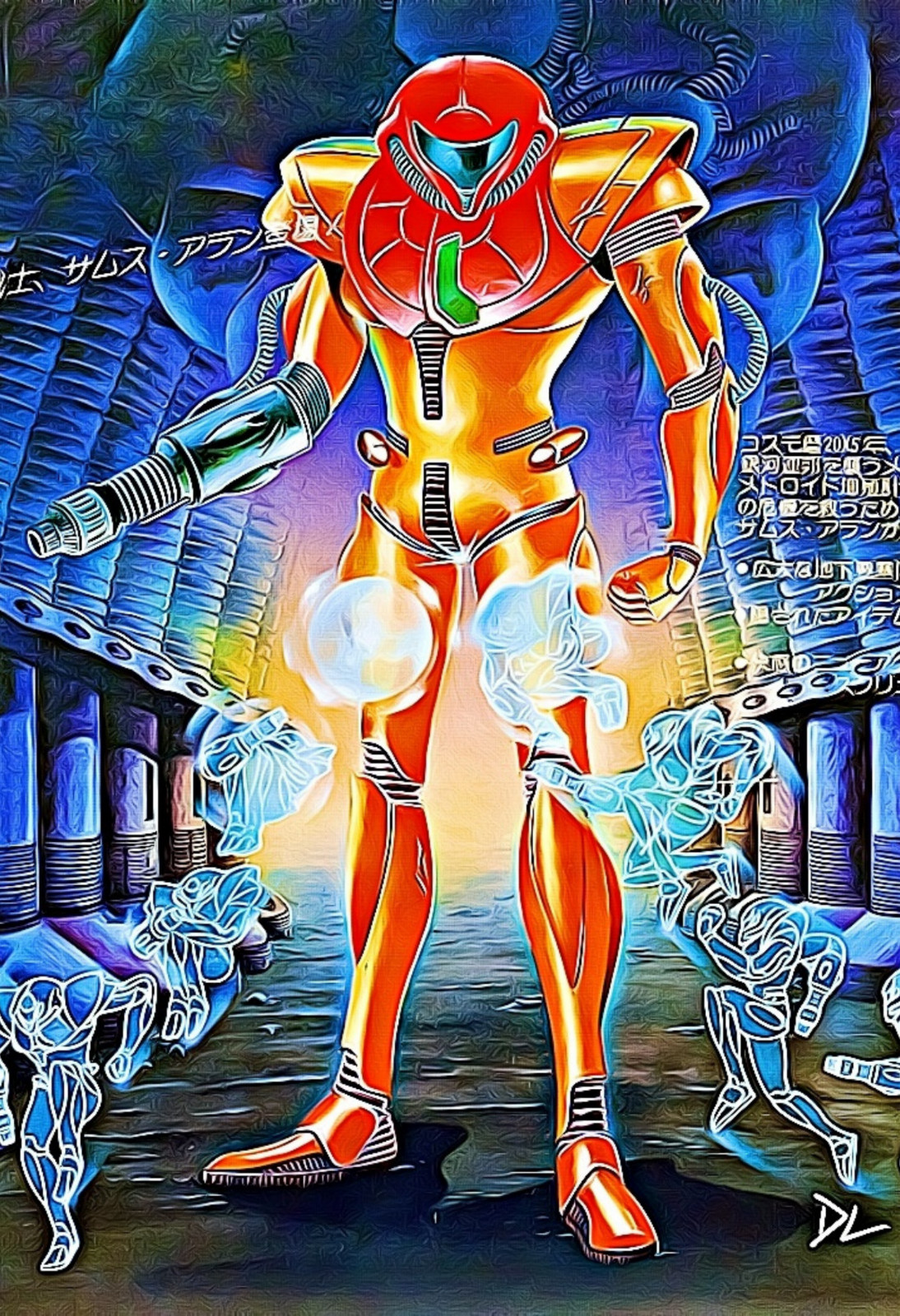 Metroid Metroid