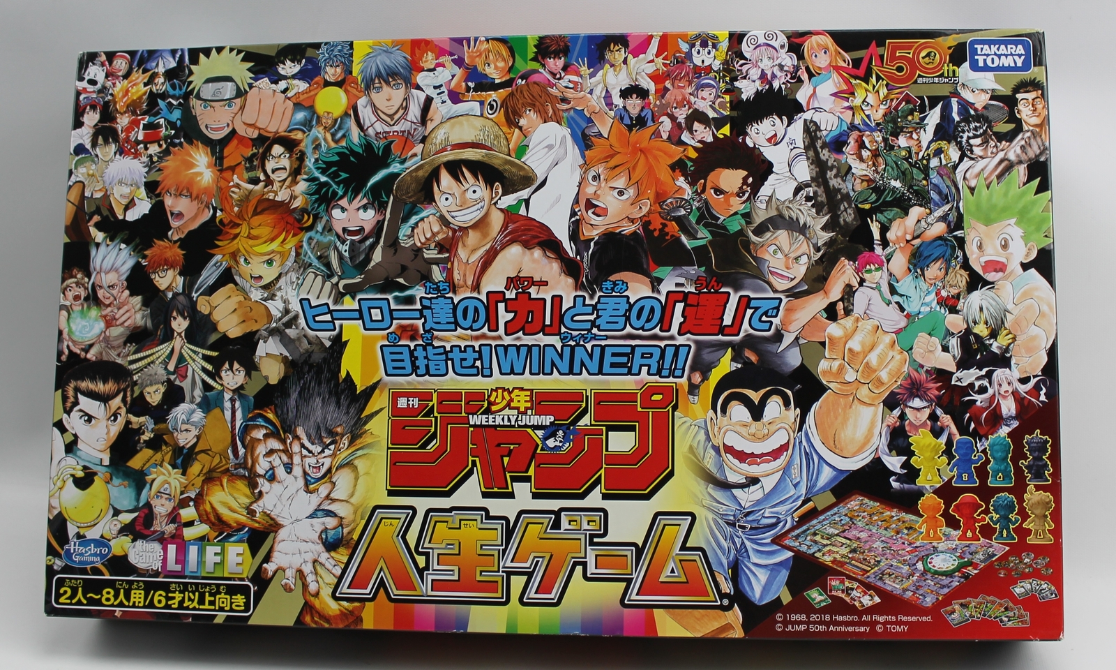 Takara Tomy Jump the Game of Life Weekly Shonen Board Game Takara Tomy Jump the Game of Life Weekly Shonen Board Game