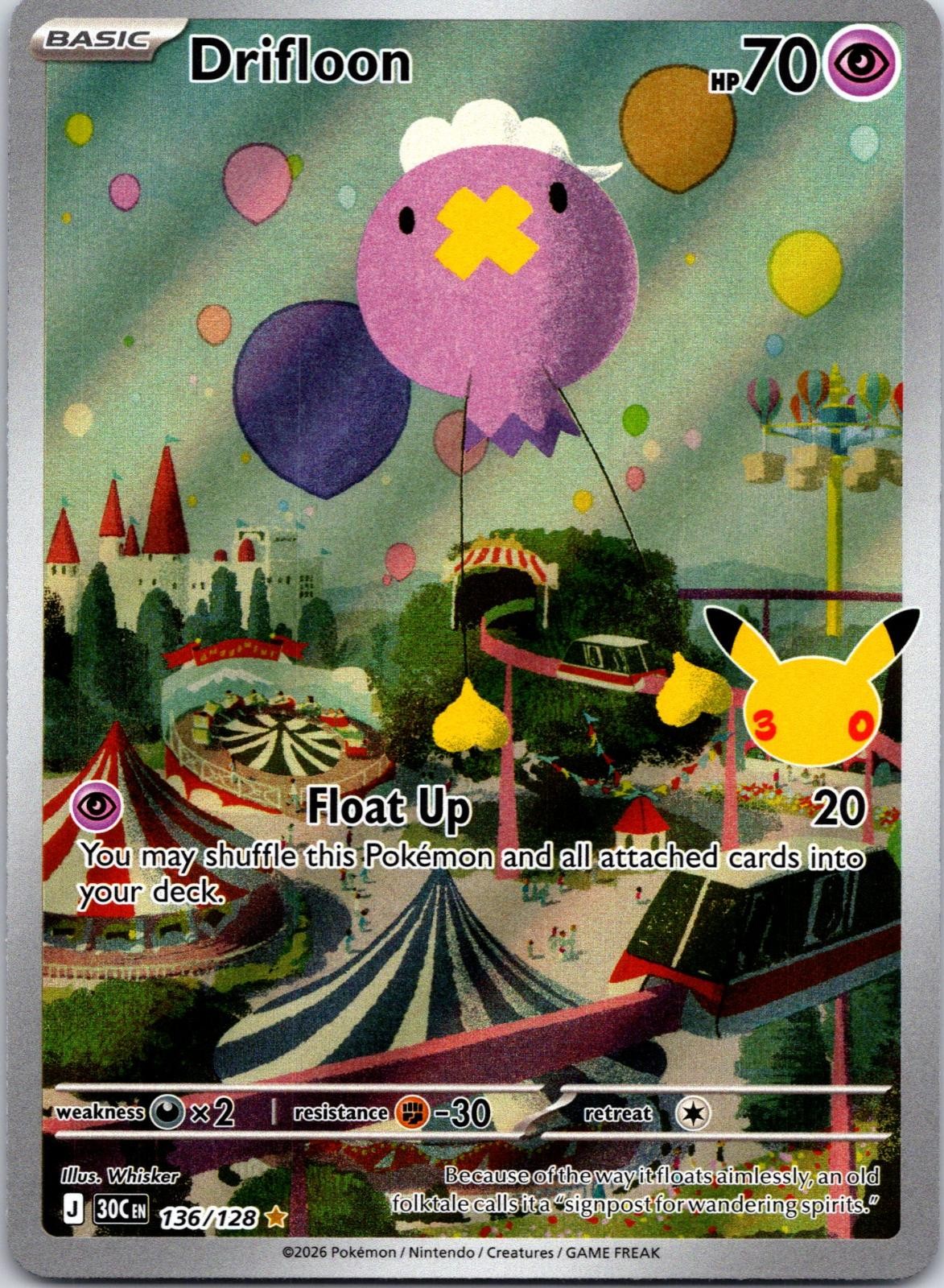 DRIFLOON 136/128 HOLO ILLUSTRATION RARE ME: 30TH CELEBRATION POKEMON NEAR MINT
