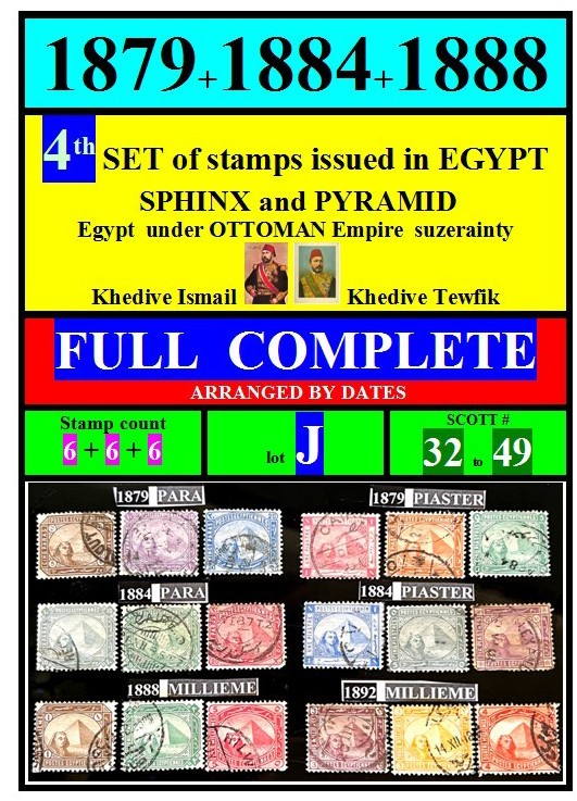 EGYPT-stamps-1879-J- sphinx & pyramid-COMPLETE 4th set issued in Eg-scott# 32-49