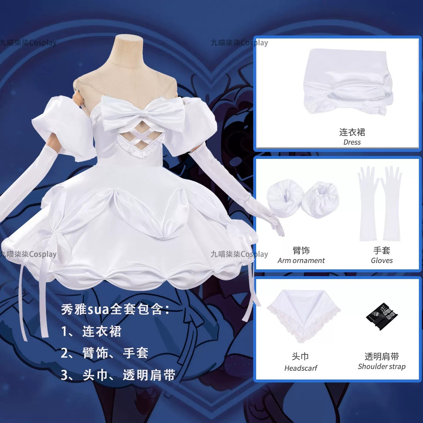 Alien Stage Mizi & Sua Cosplay Costume Vampire Stage Cosplay Outfit Halloween