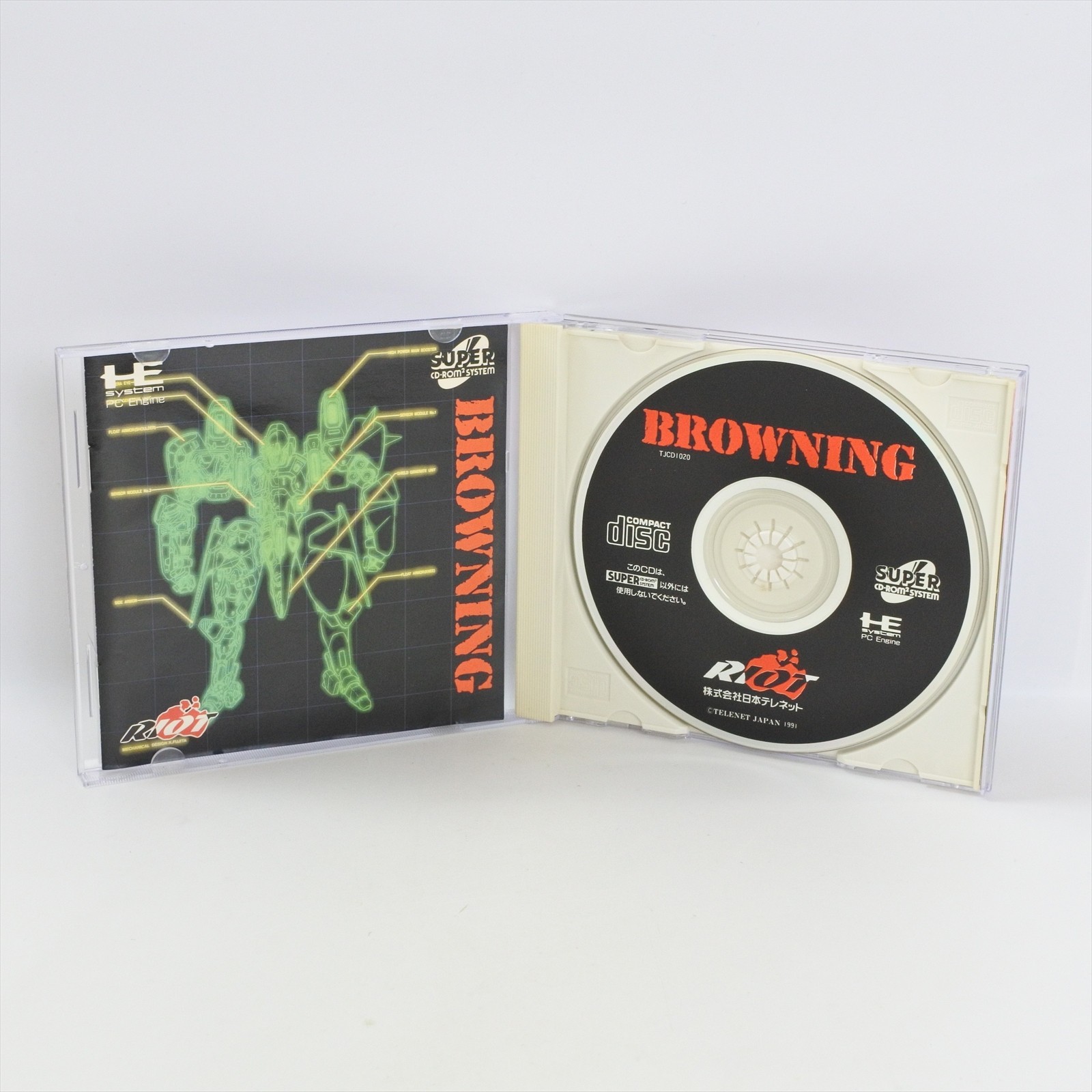 BROWNING PC Engine SCD 2337 pe BROWNING PC Engine SCD 2337 pe