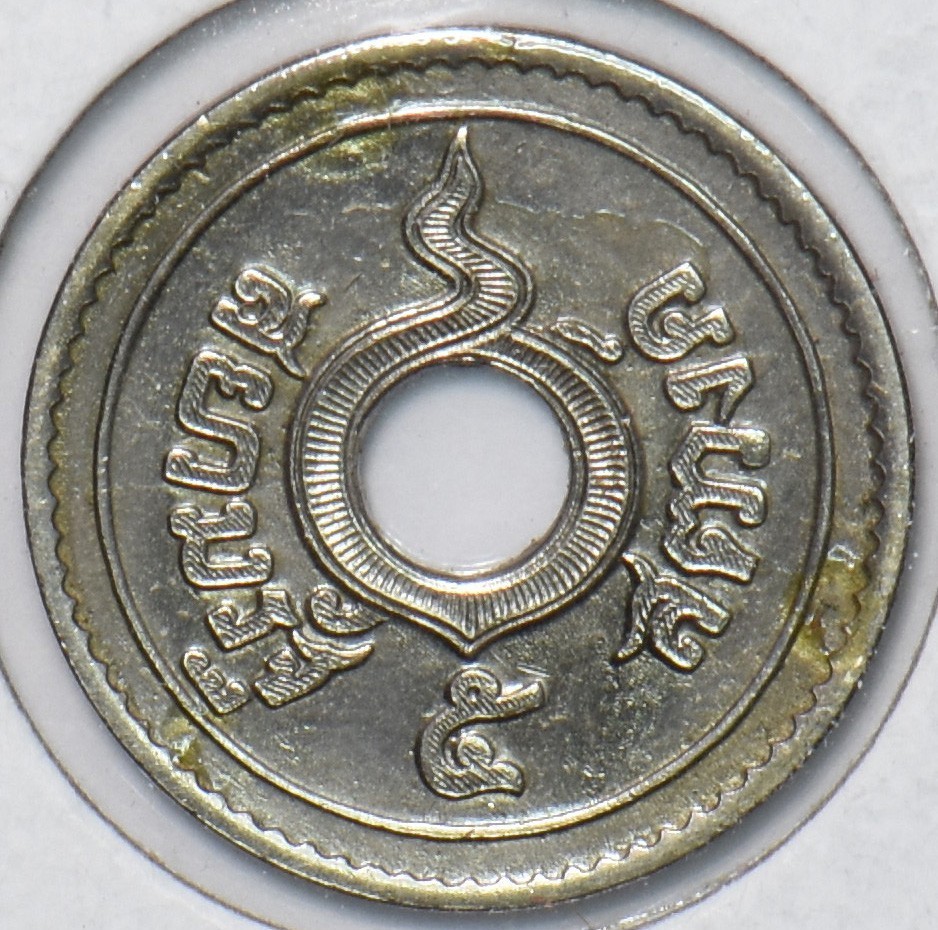 Thailand 1935 BE 2478 5 Satang 296223 combine shipping
