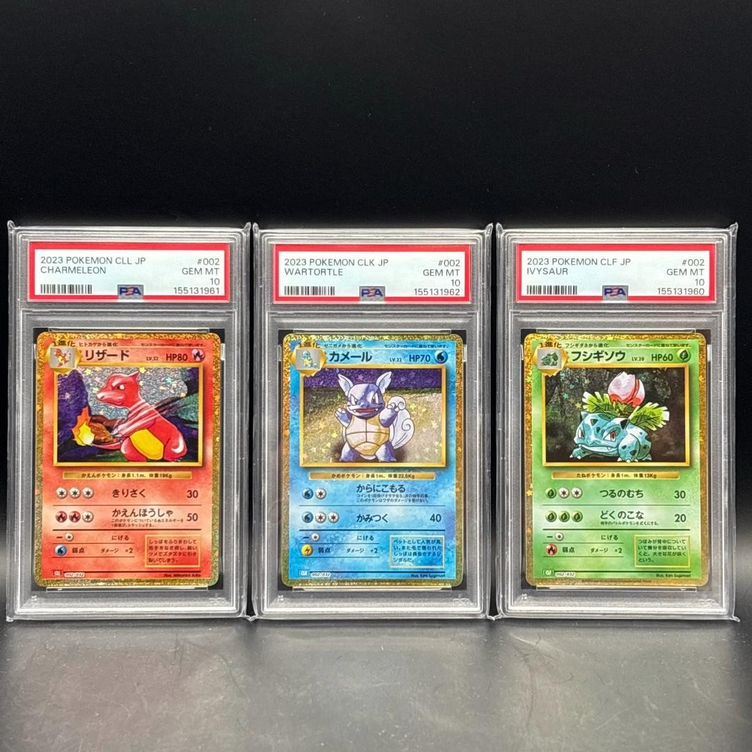 PSA 10 Charmeleon Pokemon Card Classic Rare Vintage Collector Pokemon Card PSA 10 Charmeleon Pokemon Card Classic Rare Vintage Collector Pokemon Card