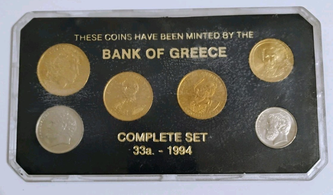 Greece Coinage 1994 UNC Coin Collection Set: 5 10 20 2x50 & 100 Drachmas ~ Cased