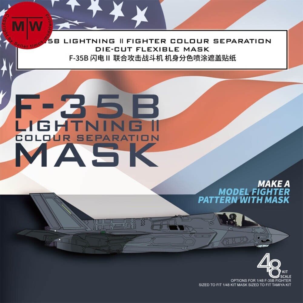 Galaxy 1/48 F-35B Lightning II Color Separation Flexible Mask for Tamiya 61125 Galaxy 1/48 F-35B Lightning II Color Separation Flexible Mask for Tamiya 61125